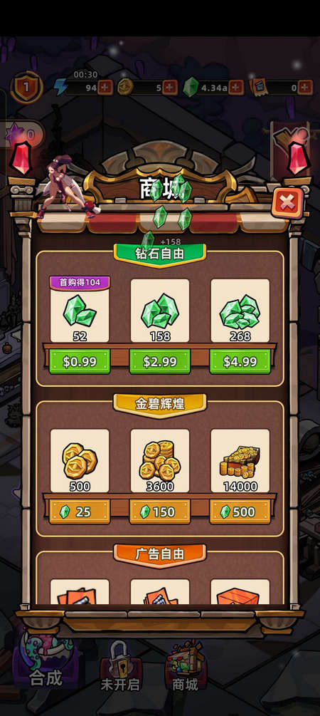 地下城邦建造派对国际版 v1.2 安卓版 0