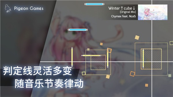 phigros音游 v3.13.0 最新版 4
