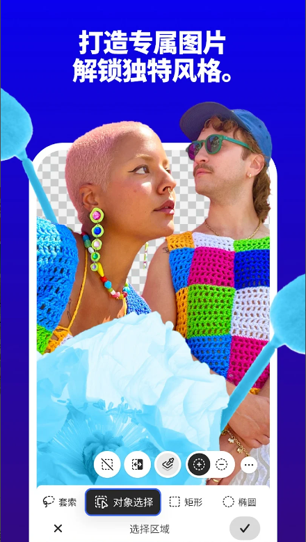 photoshop v0.8.0.2168 安卓版 2