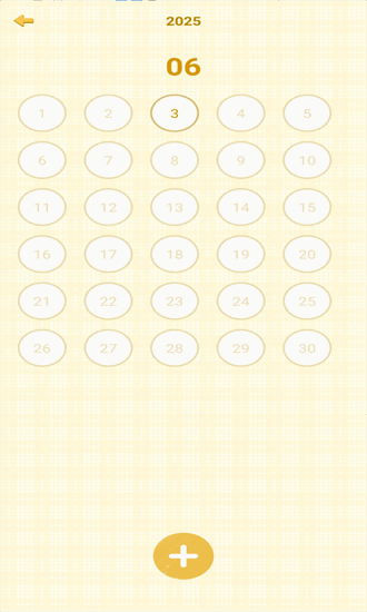 学霸todo 1.0.0 安卓版 3