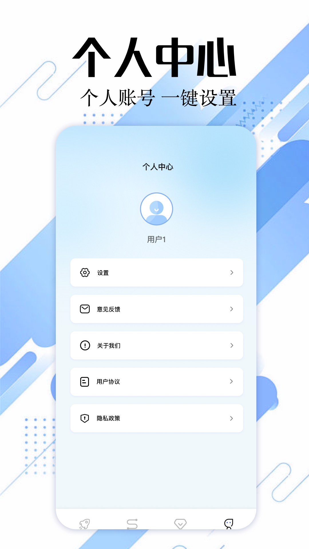海鸥加速器 7.0.1 官方版 3