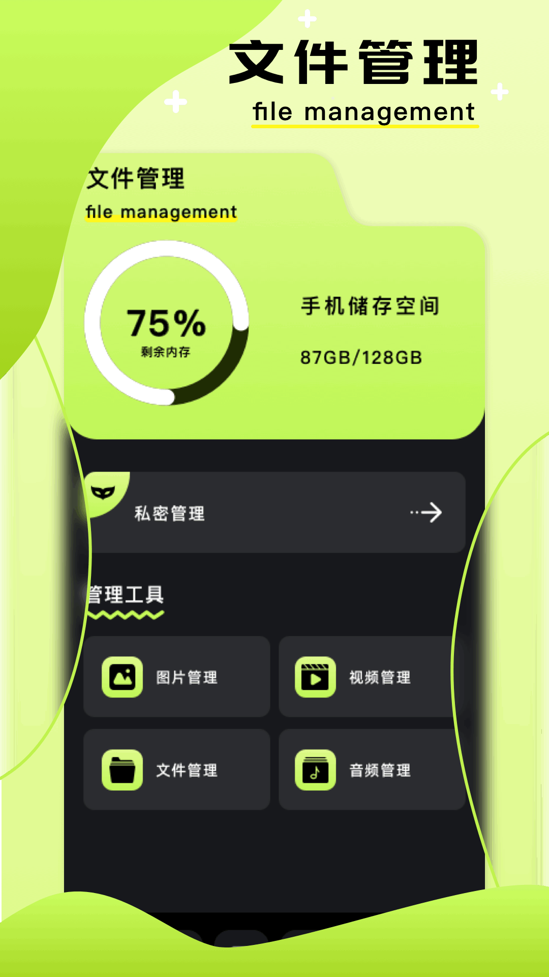 图片编辑助手 1.3 安卓版 3