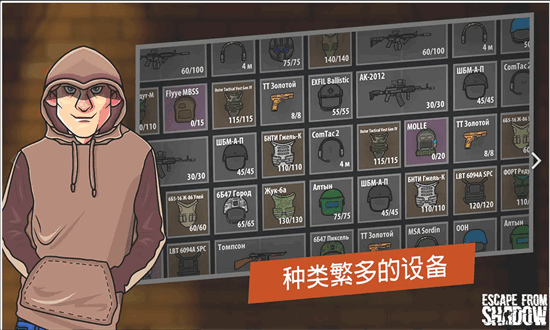 逃离塔克夫2d版内置菜单 1.4.19 安卓版 3