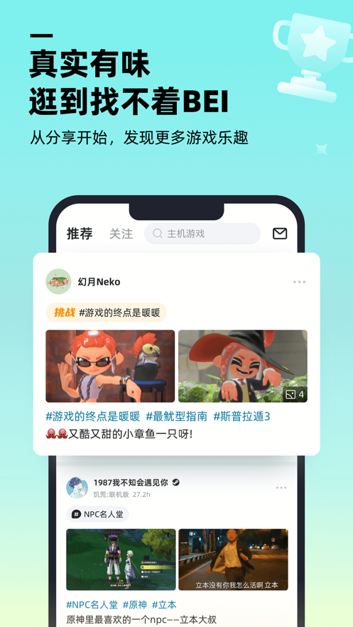 哔哔直播 8.49.0 最新版 1