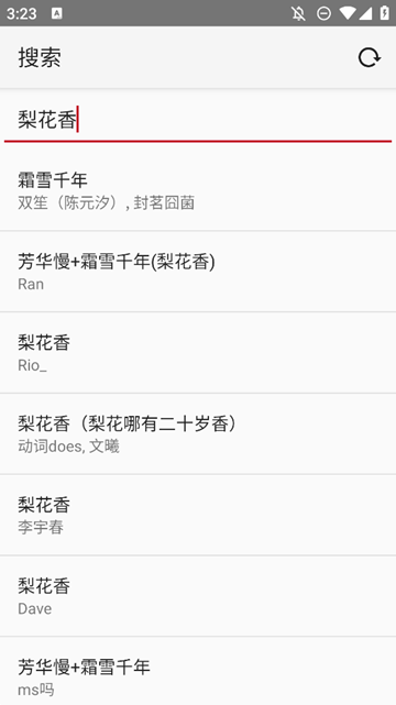 Muxivip音乐播放器 1.0.12 安卓版 0
