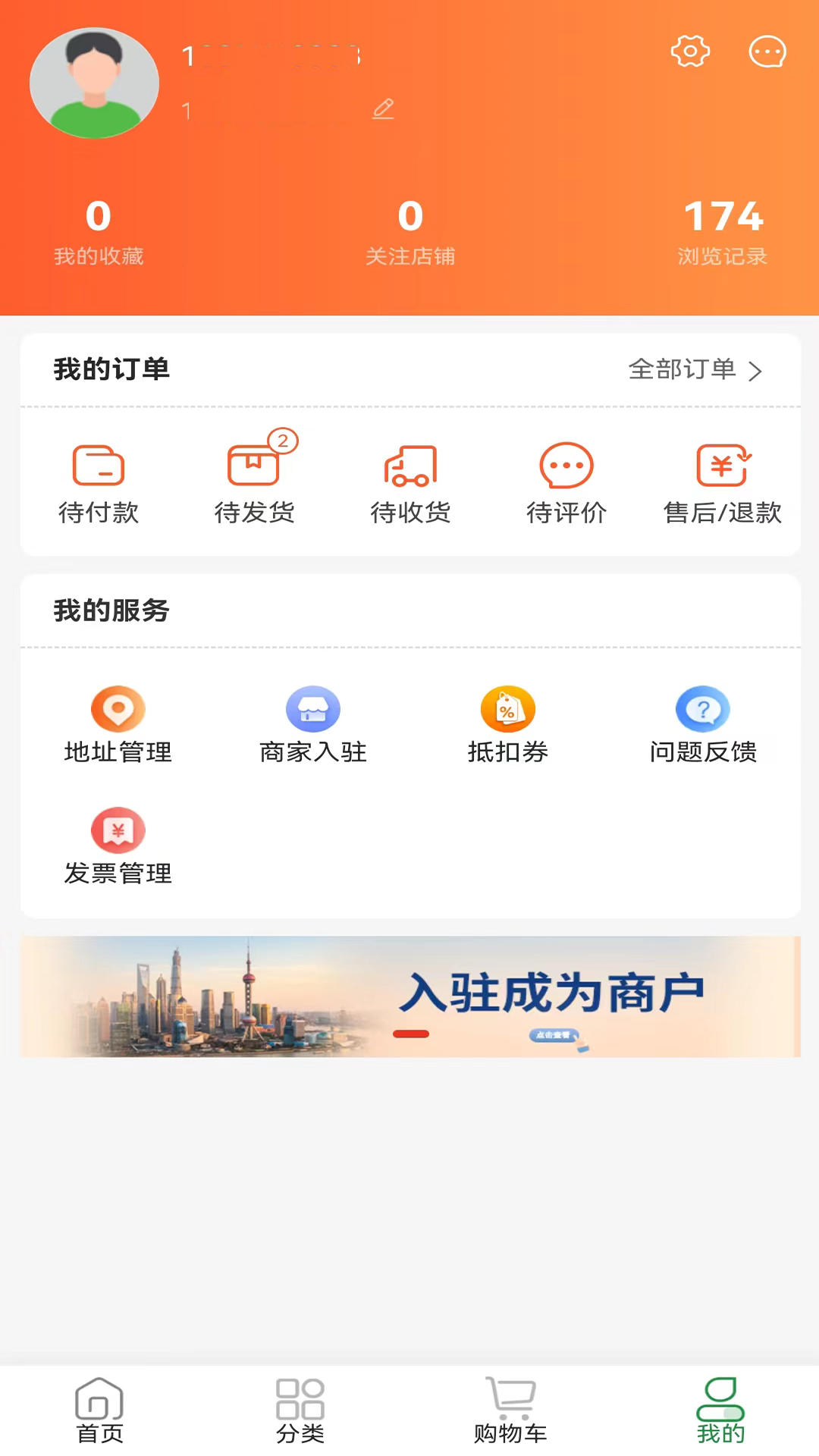 铸源优品 1.5.4 安卓版 3