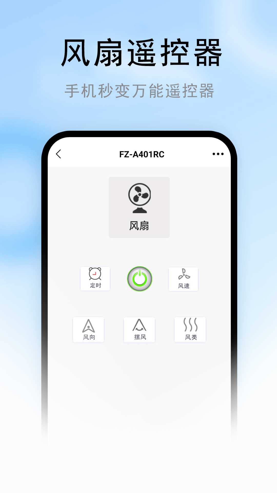 掌上电视 1.0.9 安卓版 3
