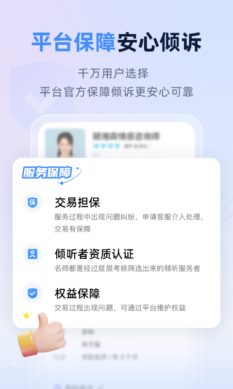 松果名师 9.4.5.2 安卓版 2