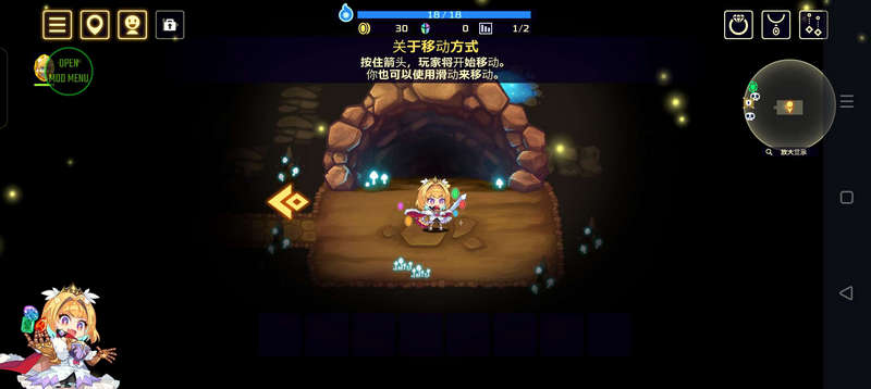 灵动骑士内置菜单版 1.3.1 安卓版 2