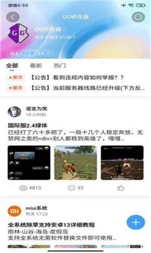 奇异社区老版本 3.3.3 旧版本 2