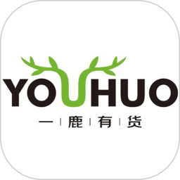 一鹿有货