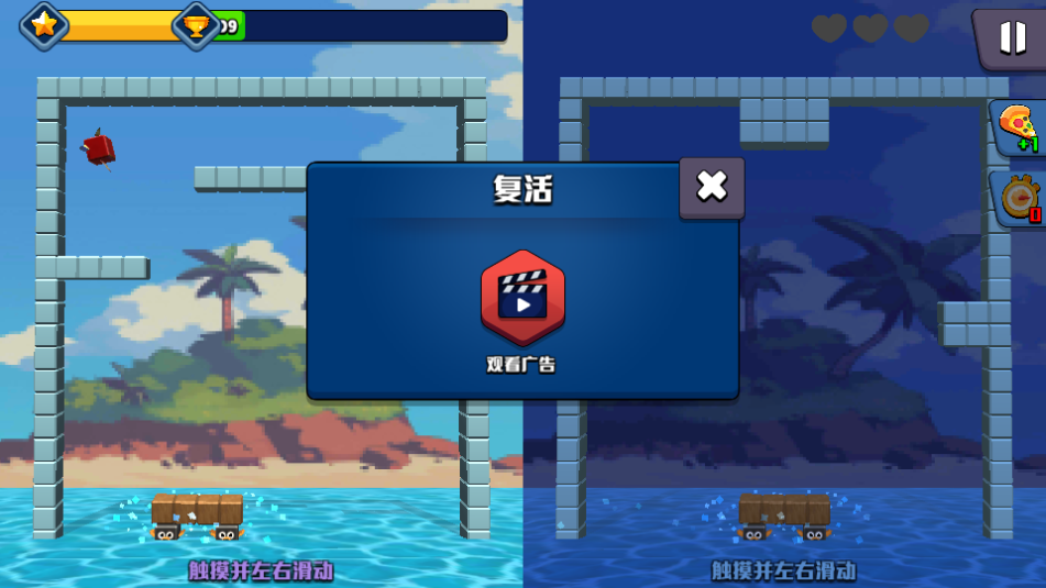 脑裂2手游 v1.0.0 安卓版 1