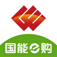 国能员工大集2025版