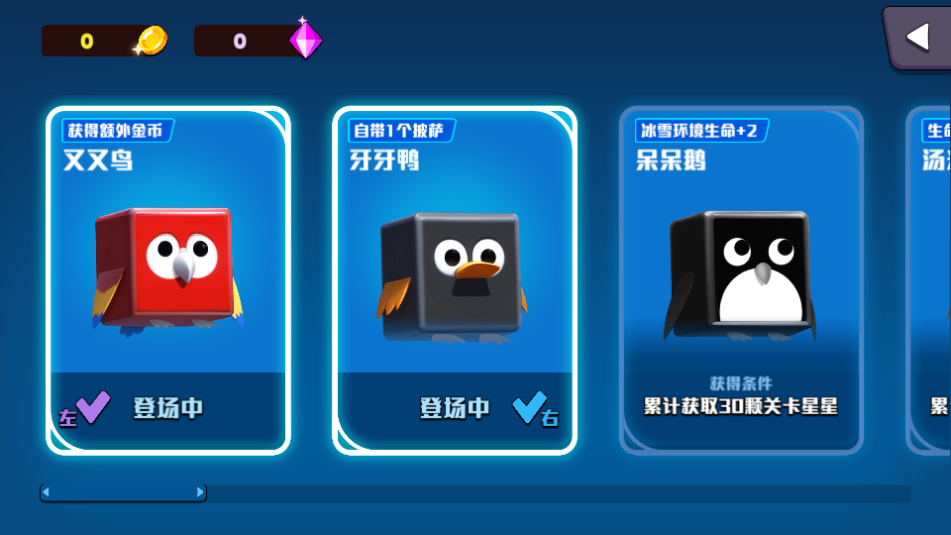 脑裂2手游 v1.0.0 安卓版 0