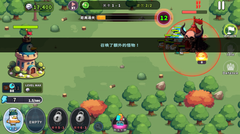 什么鸭去广告版 1.0.3 纯净版 3