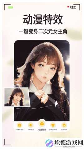 潮颜秀秀 1.1.8 最新版 2