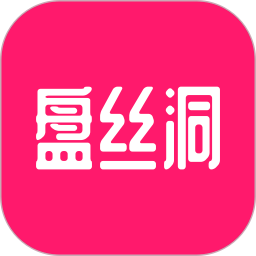 盘丝洞