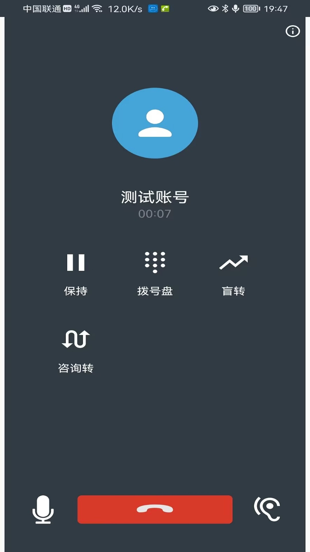 应急调度 1.11.09 安卓版 1