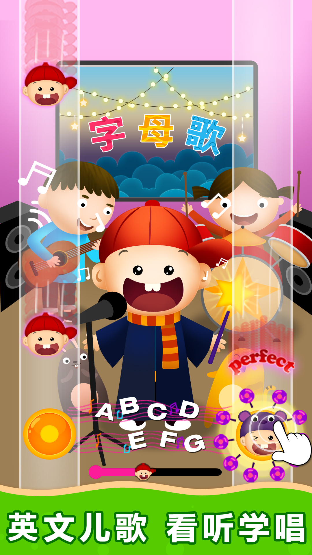 阳阳魔法英语总动员单词王国 4.7.2.290 安卓版 3