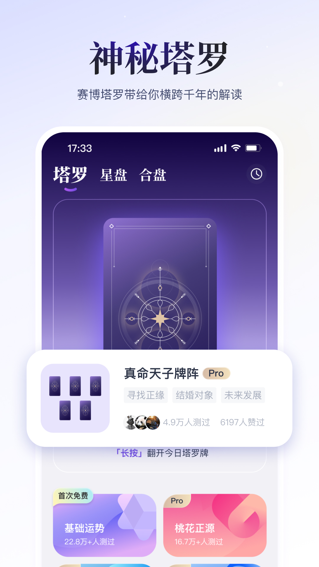 小雀幸 3.3.1 安卓版 3