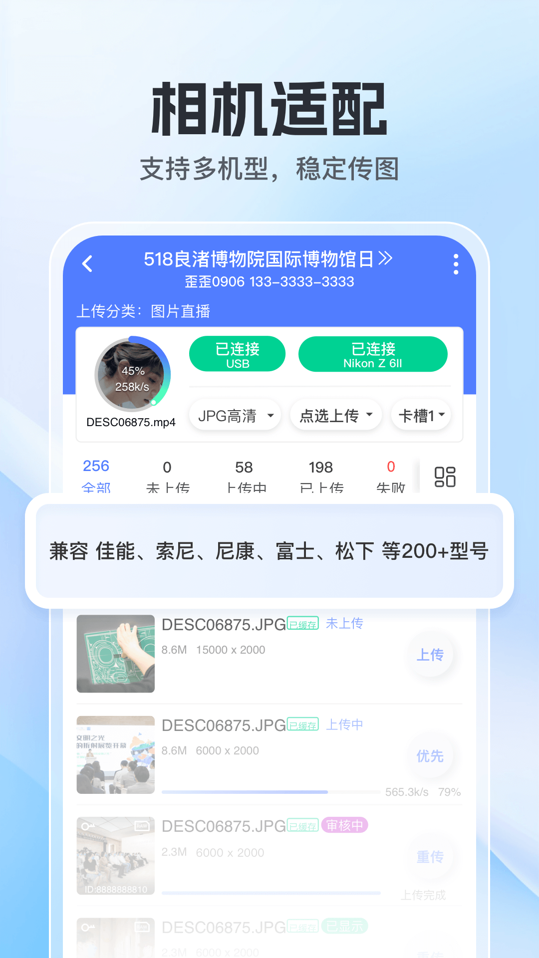喔图 v7.53.2 安卓版 4
