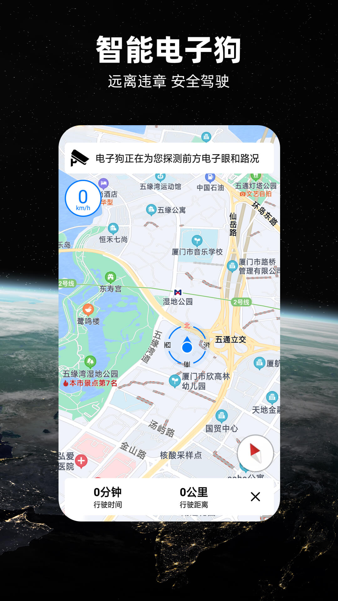 北斗牛 3.3.6 安卓版 4