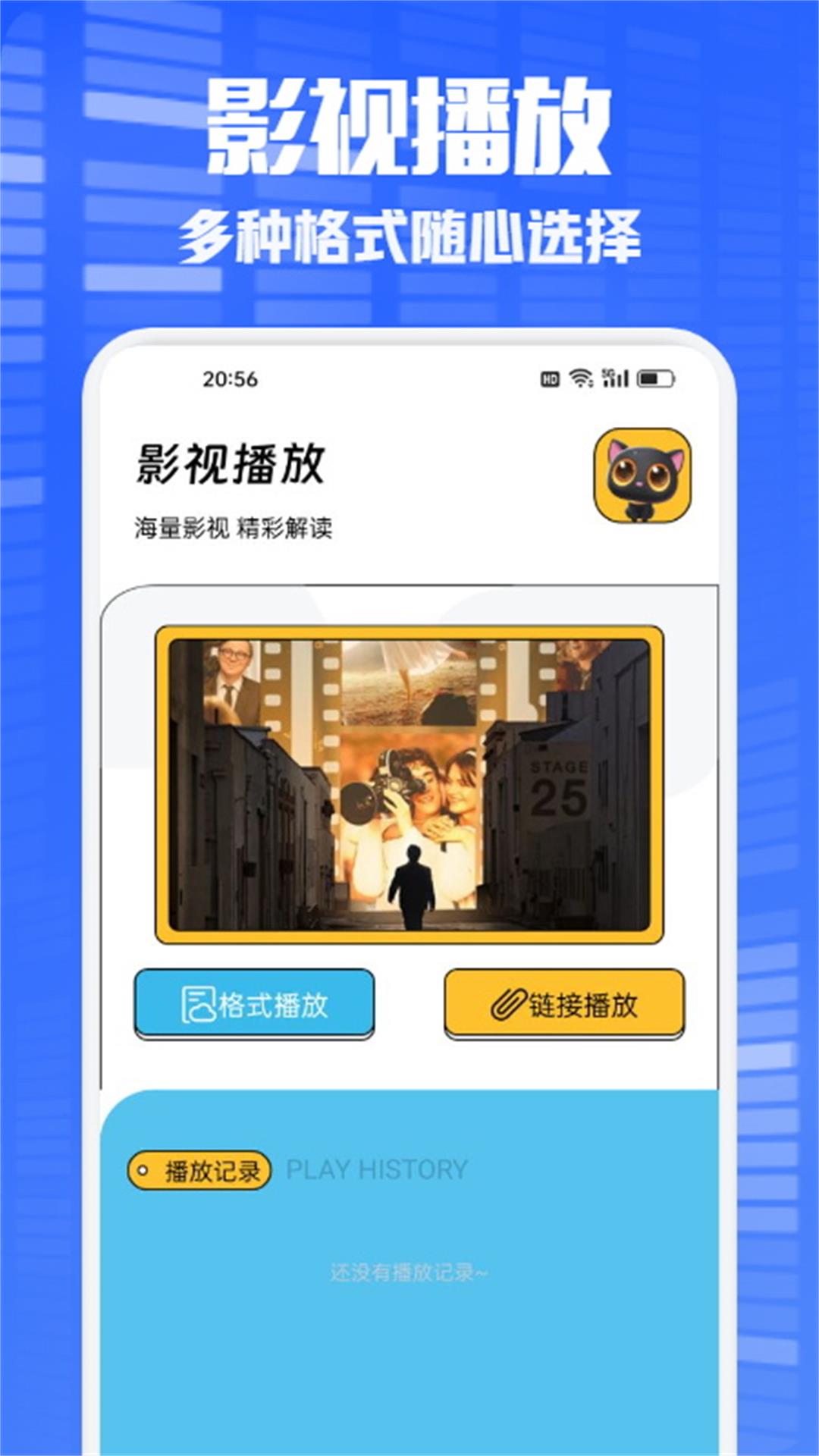 多多看剧 1.2 安卓版 2