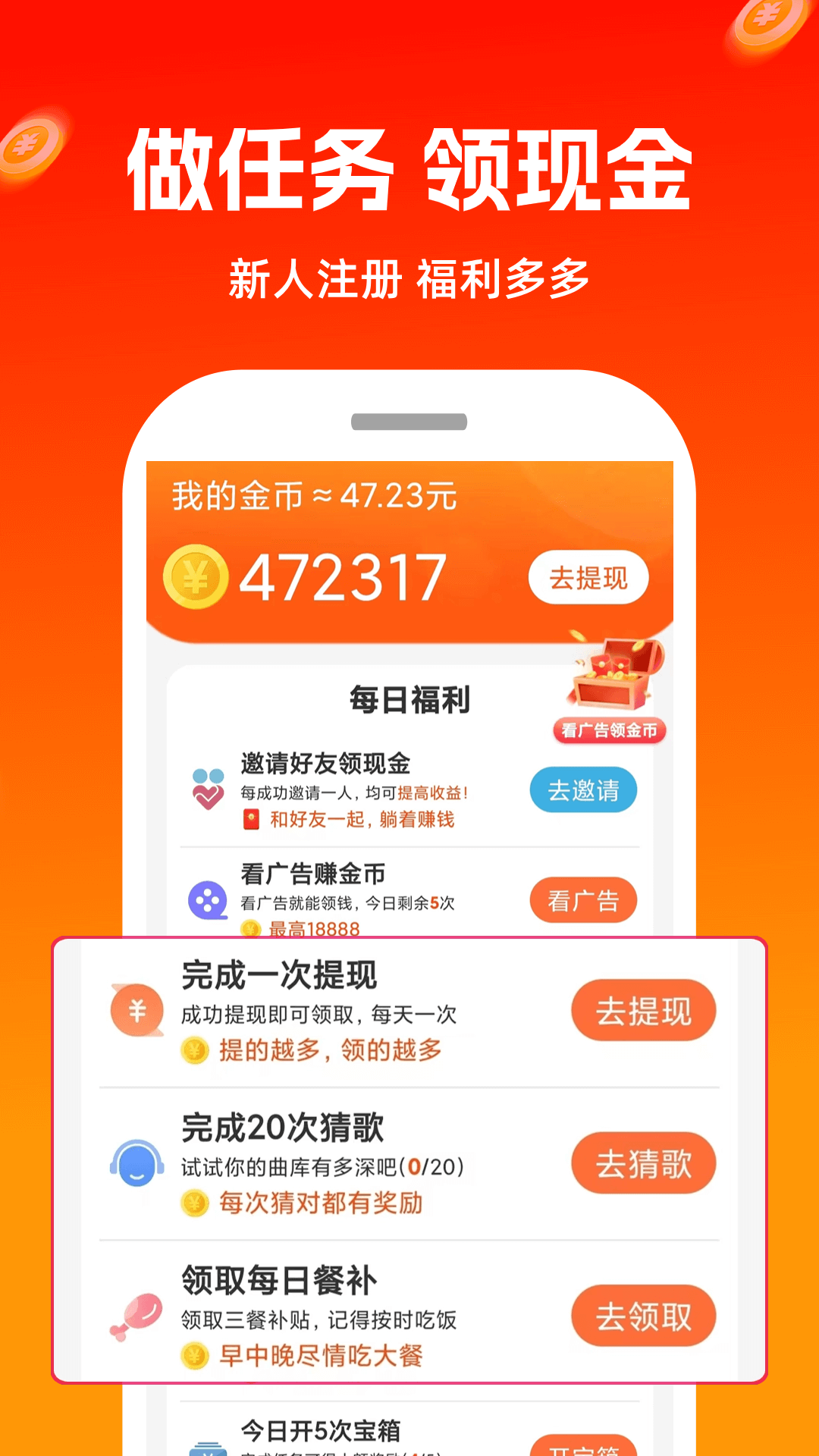 极豆视频 1.0.27 安卓版 2