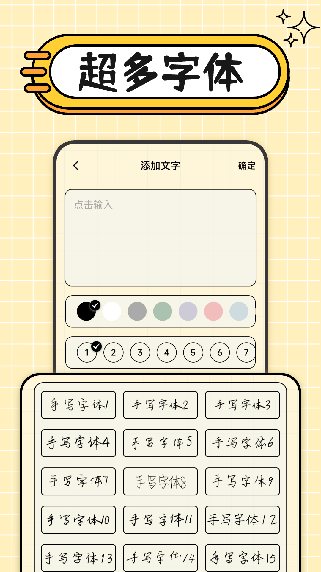 手写板记事 1.0.1 安卓版 1