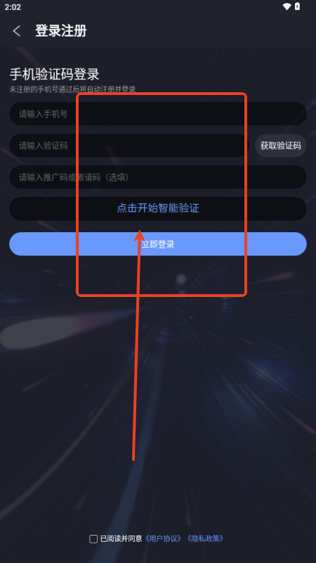 咪兔泛玩云游戏