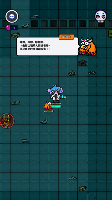 地城：异变生存战(Undercity)