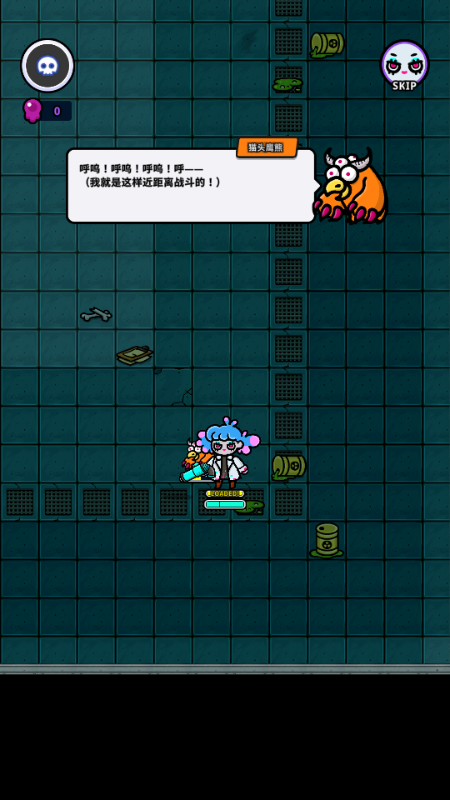 地城：异变生存战(Undercity)