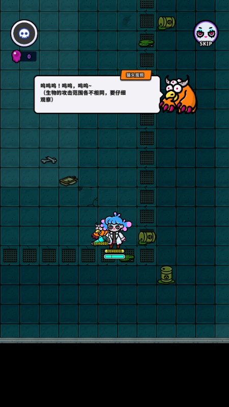地城：异变生存战(Undercity)