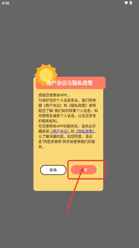 无差CPP创作秀最新