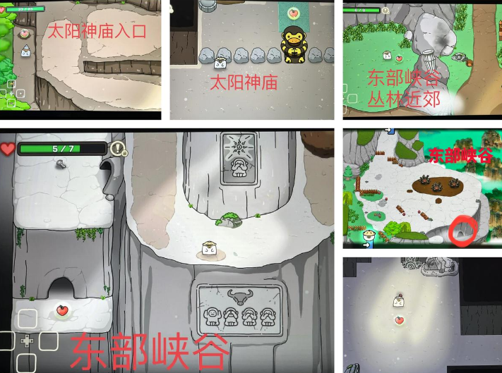 奥咕与秘密森林(OguForest)