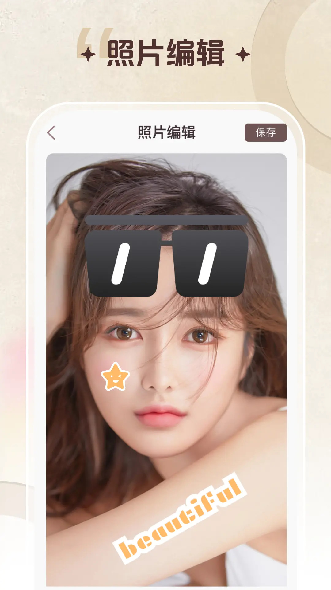 智能修复老照片 1.6.4.0 安卓版 2