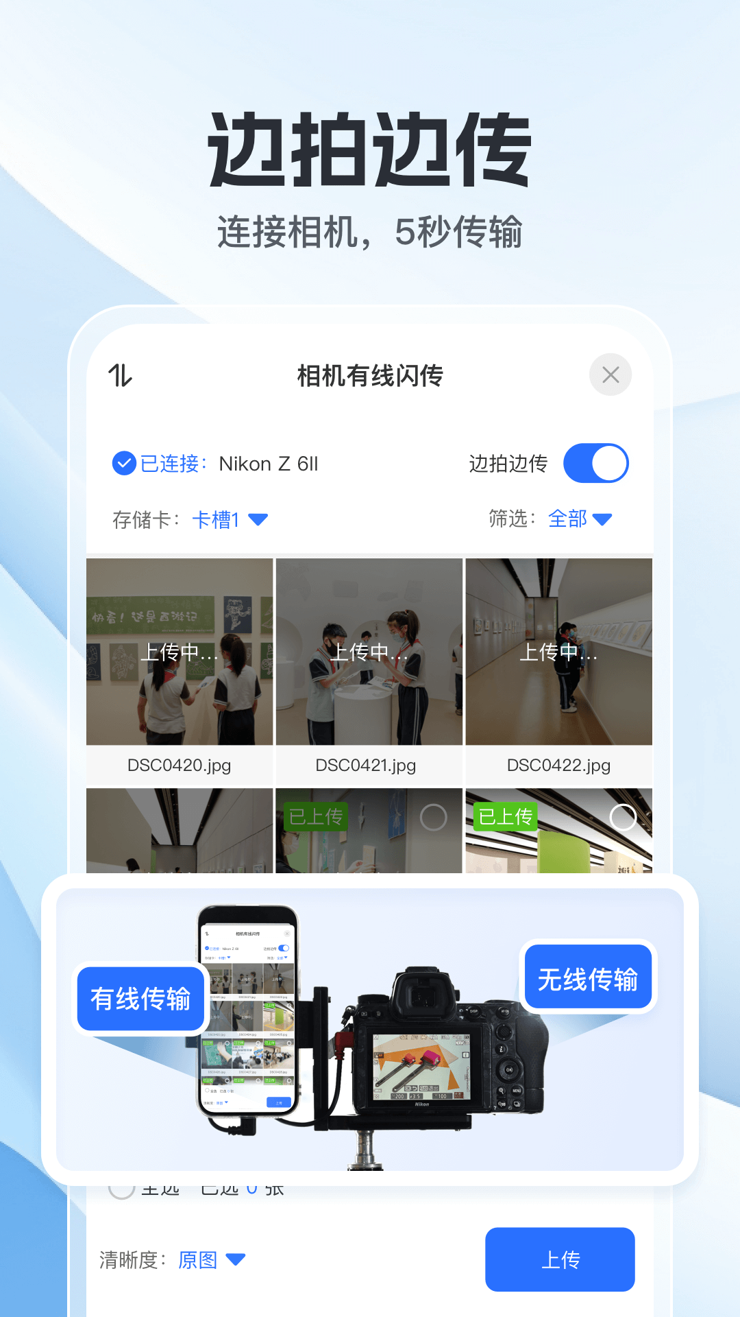 喔图 v7.53.2 安卓版 1
