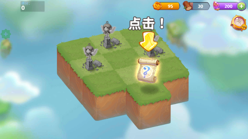 合并魔法内购版 v8.3.0 安卓版 3