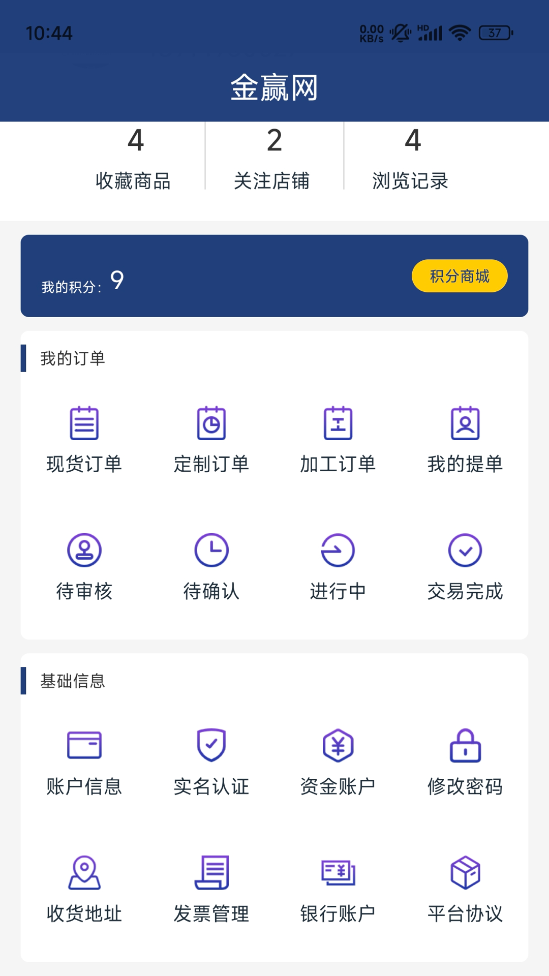 金赢网 3.0.24 安卓版 2