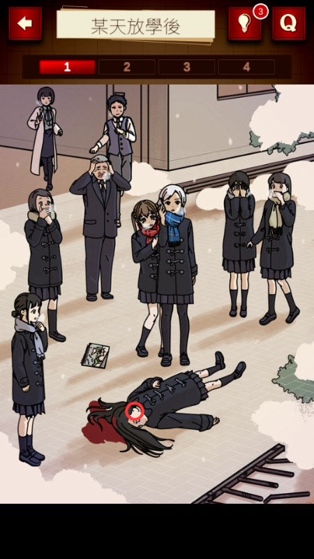 插画侦探手册游戏 v1.0.3 安卓版 4