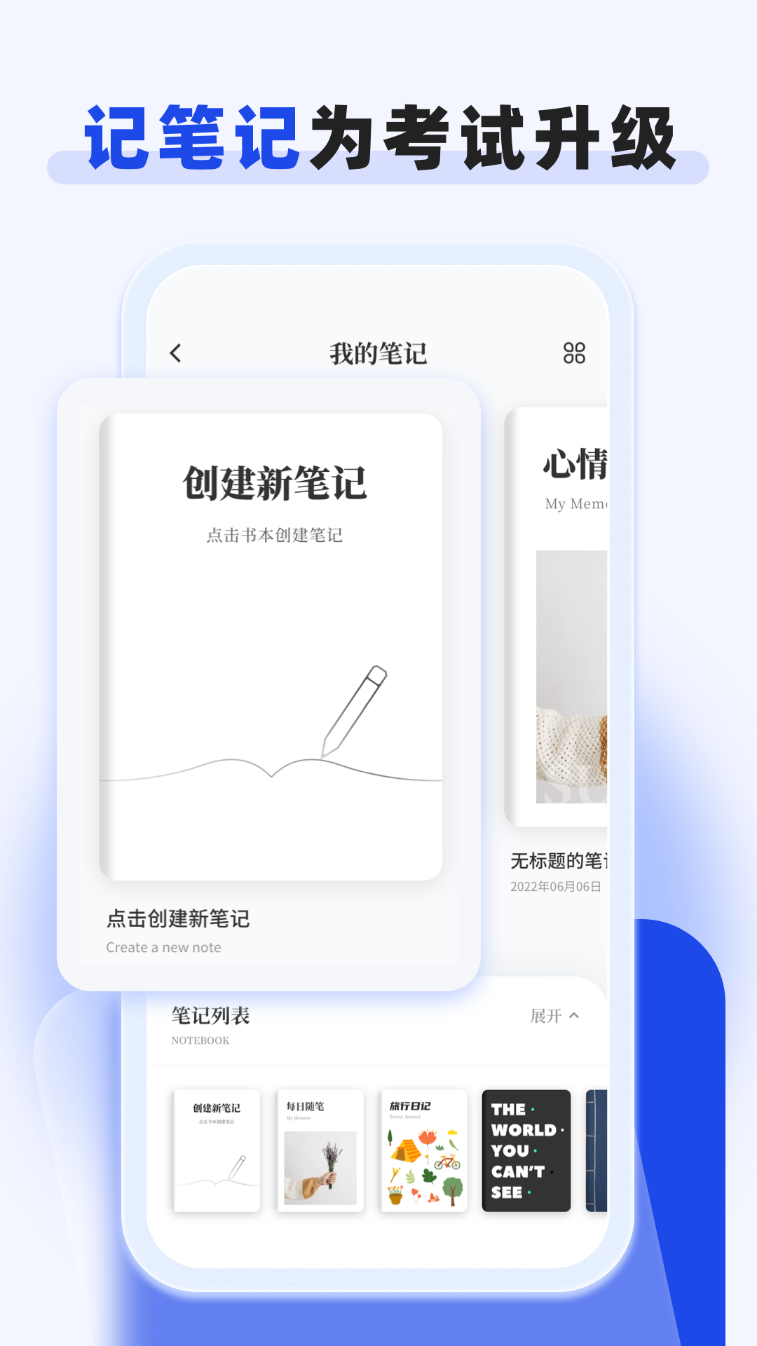 嗨学网 2.0.1 安卓版 3
