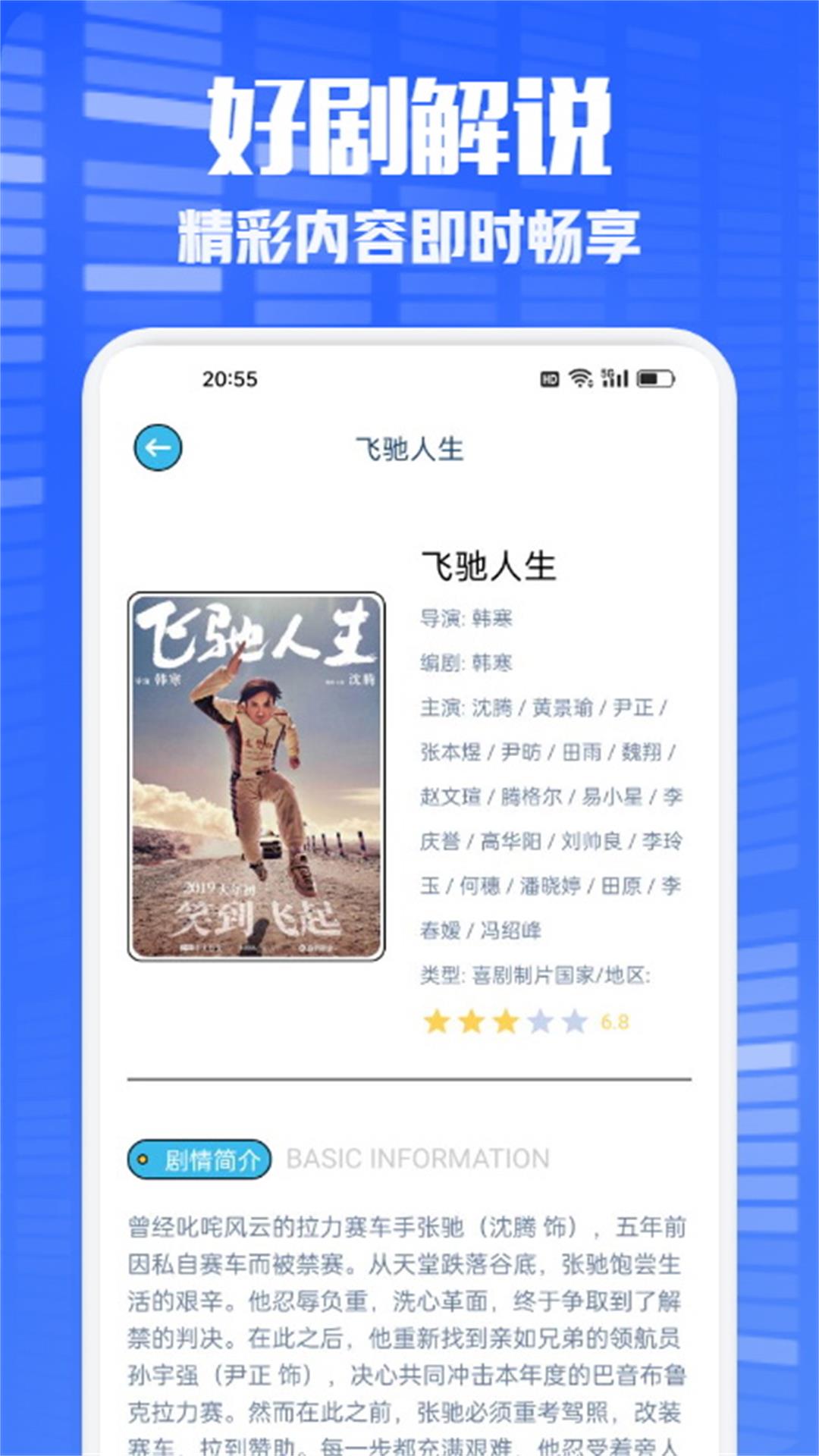 多多看剧 1.2 安卓版 3