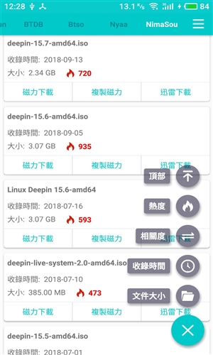 磁力盒子手机版 1.0 安卓版 3