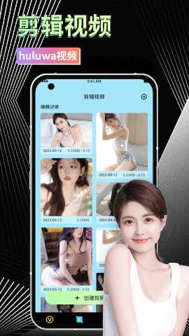 huluwa视频 1.0.1 安卓版 2