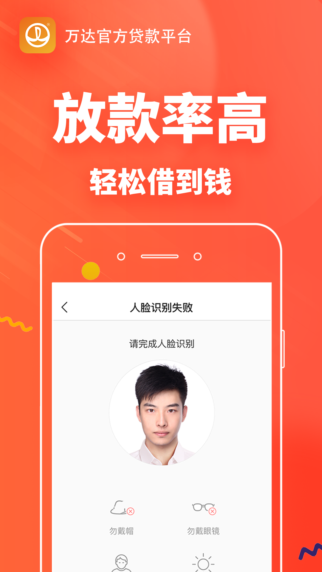 快易花 1.9.8 安卓版 2