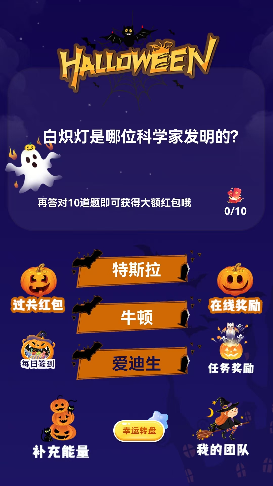 益智堂 1.0.0 安卓版 2