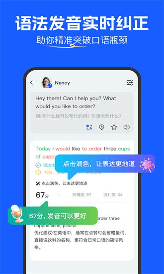 瓜子口语 1.0.0 安卓版 1