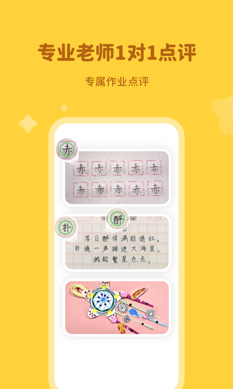 河小象学堂 2.12.0 安卓版 2