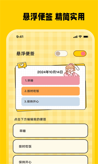 喵咪记账ebook存钱 3.3.1.113 安卓版 2