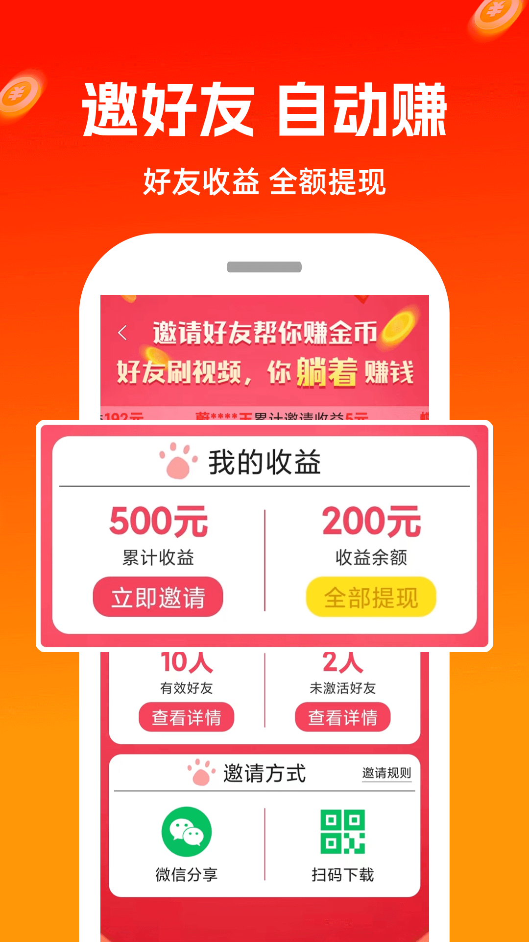 极豆视频 1.0.27 安卓版 4